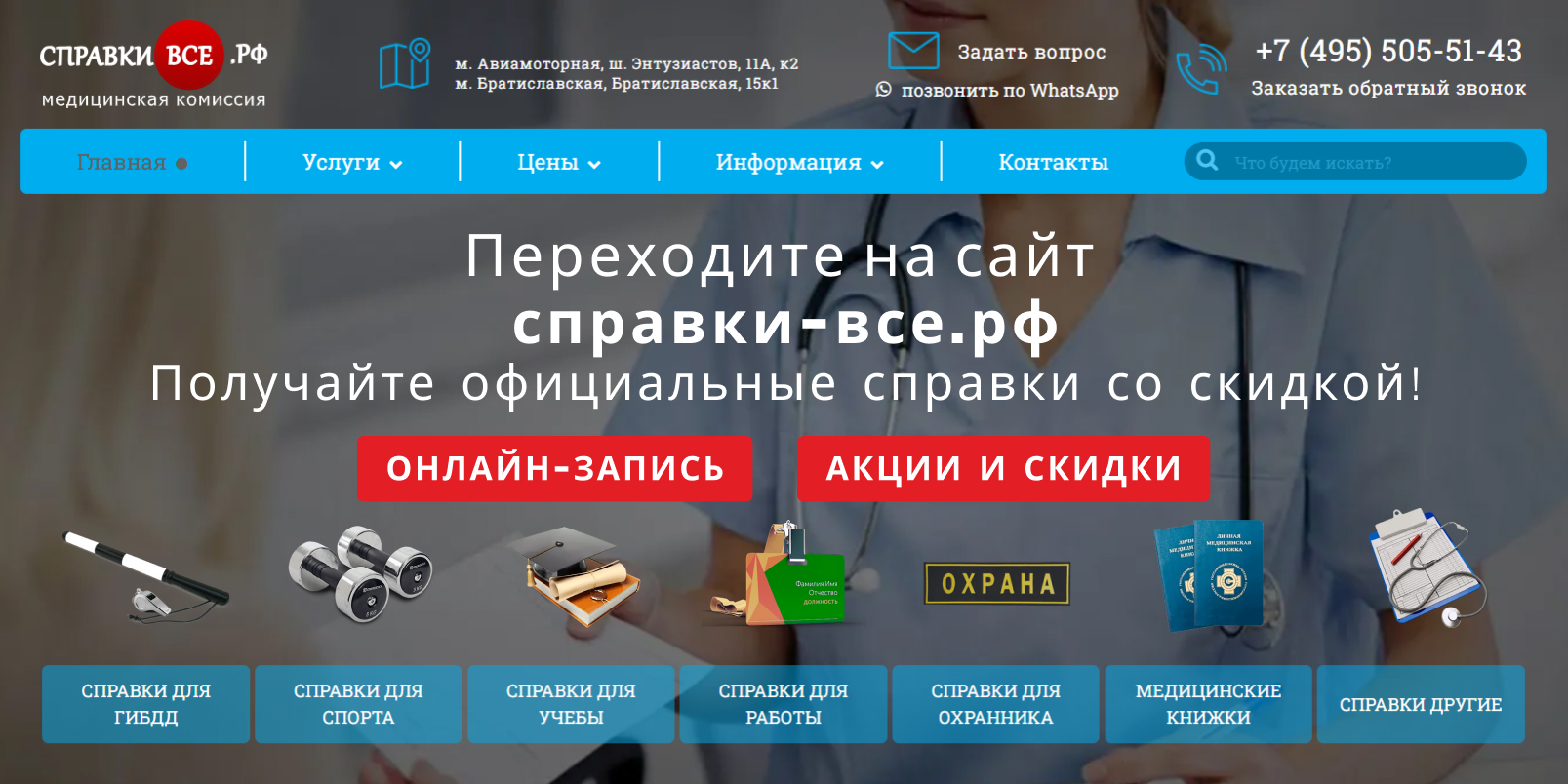 справка нового образца в гибдд