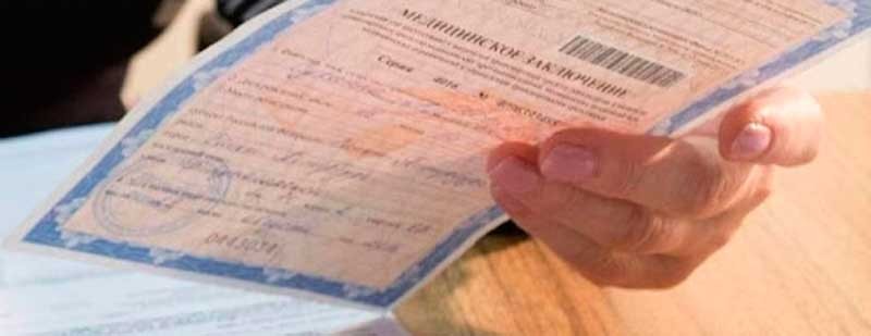 167 zachem nuzhna spravka dlya voditelya